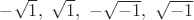 $-\sqrt{1},\ \sqrt{1},\ -\sqrt{-1},\ \sqrt{-1}$ $-\sqrt{1},\ \sqrt{1},\ -\sqrt{-1},\ \sqrt{-1}$