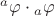 ${}^a\varphi  \cdot {}_a\varphi $
