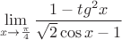 $$ \mathop {\lim }\limits_{x \to {\pi \over 4}} {{1 - tg^2 x} \over {\sqrt 2 \cos x - 1}} $$