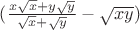 $(\frac{x\sqrt{x}+y\sqrt{y}}{\sqrt{x}+\sqrt{y}}-\sqrt{xy})$