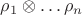 $\rho_1\otimes\ldots\rho_n$