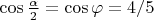 $\cos{\frac{\alpha}{2}} = \cos{\varphi} = 4/5$