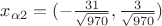 $\[
x_{\alpha 2}  = ( - \frac{{31}}
{{\sqrt {970} }},\frac{3}
{{\sqrt {970} }})
\]
$
