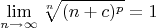 $$\lim\limits_{n \to \infty} \sqrt[n]{(n+c) ^ {p}}=1$$