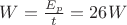 $W=\frac{E_p}{t}=26W$