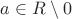 $a \in R \setminus 0$