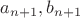 $a_{n+1} , b_{n+1}$