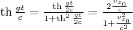 $\th\frac{gt}c=\frac{\th\frac{gt}{2c}}{1+\th^2\frac{gt}{2c}}=\frac{2\frac{v_{z_0}}c}{1+\frac{v_{z_0}^2}{c^2}}$