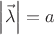 $\left| \vec \lambda \right| = a$ $\left| \vec \lambda \right| = a$