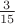 $\frac{3}{15}$