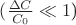 $ (\frac {\Delta C} {C_0} \ll 1$)