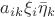 $a_{ik}\xi_i\bar\eta_k$