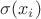 $\sigma(x_i)$