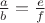 $\frac{a}{b}=\frac{e}{f}$