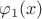 $\varphi_1 (x)$