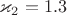 $\varkappa_2 = 1.3 $ $\varkappa_2 = 1.3 $