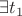$\exists t_1$