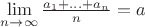$\lim\limits_{n \to \infty}\frac{a_1+...+a_n}{n}=a$