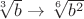$\sqrt[3\,]{b}\to\sqrt[6\,]{b^2}$