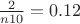 $\frac{2}{n 10}=0.12$