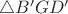 $\triangle B'GD'$