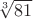 $\sqrt[3]{81}$