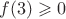 $f(3)\geqslant 0$
