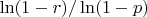 $\ln (1-r) / \ln (1-p)$