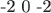 -2 0 -2