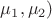 $\mu_1, \mu_2)$