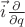 $\vec{i}\frac{\partial}{\partial{q}}$