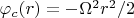 $\varphi_c(r)=-\Omega^2 r^2/2$