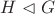 $H \vartriangleleft{G}$