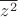 $\overline{z^2}$