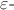 $\varepsilon$-