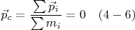 $$ \vec p_c = \frac{\sum{\vec p_i}}{\sum{m_i}}=0 \quad (4-6)   $$