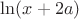 $\ln(x+2a)