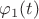 $\varphi_1(t)$