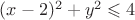$(x-2)^2+y^2\leqslant 4$