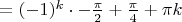 $=(- 1)^k \cdot-\frac{\pi}{2} + \frac{\pi}{4}+\pi k$