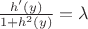 $\frac{h'(y)}{1+h^2(y)}=\lambda$