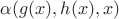 $\alpha (g(x),h(x),x)$