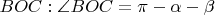$BOC:\angle{BOC}=\pi-\alpha-\beta$