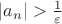 $|a_n| > \frac{1}{\varepsilon}$