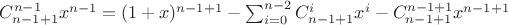 $C_{n-1+1}^{n-1}x^{n-1}=(1+x)^{n-1+1}-\sum_{i=0}^{n-2}C_{n-1+1}^ix^i-C_{n-1+1}^{n-1+1}x^{n-1+1}$