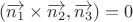$(\overrightarrow{n_1} \times \overrightarrow{n_2},\overrightarrow{n_3})= 0$