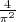 $\frac{4}{\pi ^2}$