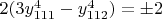 $2(3y_{111}^4-y_{112}^4)=\pm 2$