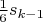 $\frac 1 6 s_{k-1}$