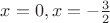 $x=0, x=-\frac{3}{2}$